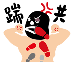 Live on! The Zhengjin Fighter sticker #10892302