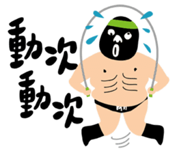 Live on! The Zhengjin Fighter sticker #10892303