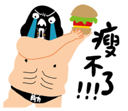 Live on! The Zhengjin Fighter sticker #10892305