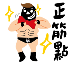 Live on! The Zhengjin Fighter sticker #10892313