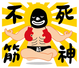 Live on! The Zhengjin Fighter sticker #10892314