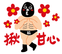 Live on! The Zhengjin Fighter sticker #10892316