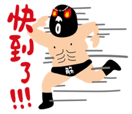 Live on! The Zhengjin Fighter sticker #10892317