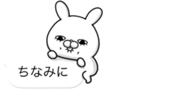 The balloon of USAKO sticker #10892361