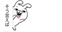 The balloon of USAKO sticker #10892364