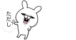 The balloon of USAKO sticker #10892382