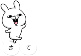 The balloon of USAKO sticker #10892383