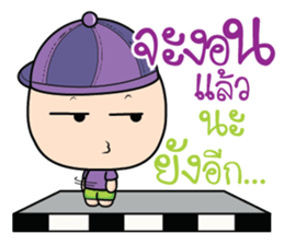 Aromu love you sticker #10892400