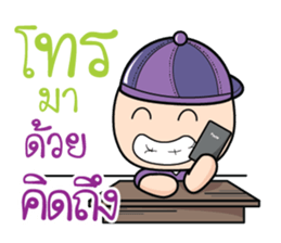 Aromu love you sticker #10892404