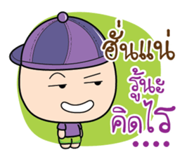 Aromu love you sticker #10892405