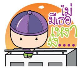 Aromu love you sticker #10892406