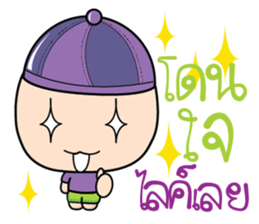 Aromu love you sticker #10892407