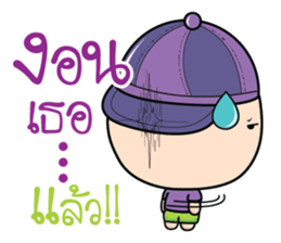 Aromu love you sticker #10892408
