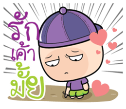 Aromu love you sticker #10892412