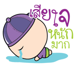 Aromu love you sticker #10892417