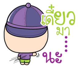 Aromu love you sticker #10892422