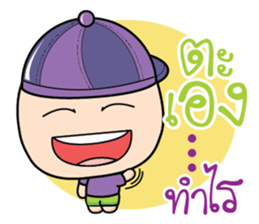 Aromu love you sticker #10892424