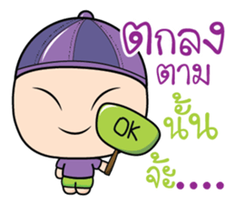 Aromu love you sticker #10892425