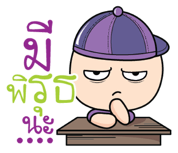 Aromu love you sticker #10892426