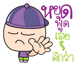 Aromu love you sticker #10892429