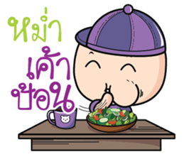 Aromu love you sticker #10892434