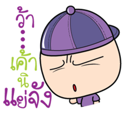 Aromu love you sticker #10892436