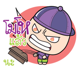 Aromu love you sticker #10892438