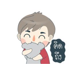 Arno & Boomin, A little boy sticker #10892441