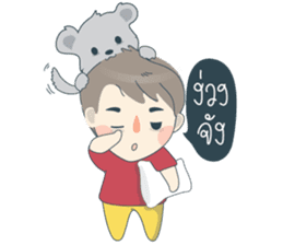 Arno & Boomin, A little boy sticker #10892447