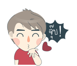 Arno & Boomin, A little boy sticker #10892454