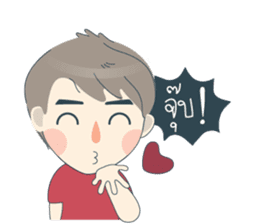 Arno & Boomin, A little boy sticker #10892454