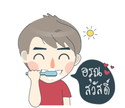 Arno & Boomin, A little boy sticker #10892455