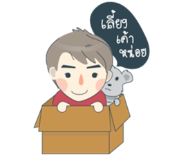 Arno & Boomin, A little boy sticker #10892461