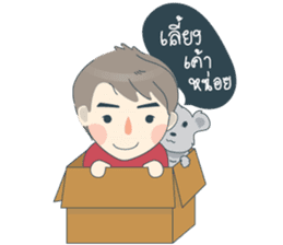 Arno & Boomin, A little boy sticker #10892461