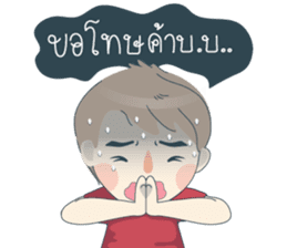 Arno & Boomin, A little boy sticker #10892463