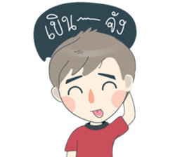 Arno & Boomin, A little boy sticker #10892464