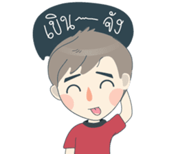 Arno & Boomin, A little boy sticker #10892464