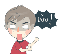 Arno & Boomin, A little boy sticker #10892468