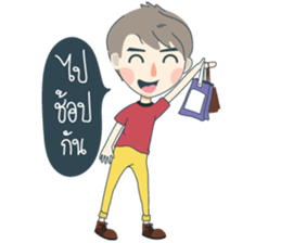 Arno & Boomin, A little boy sticker #10892469