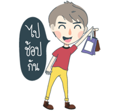 Arno & Boomin, A little boy sticker #10892469