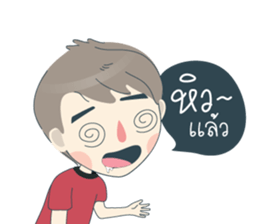 Arno & Boomin, A little boy sticker #10892475