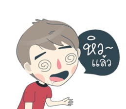 Arno & Boomin, A little boy sticker #10892475