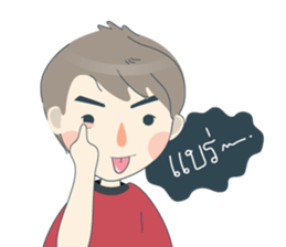 Arno & Boomin, A little boy sticker #10892476