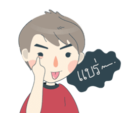 Arno & Boomin, A little boy sticker #10892476