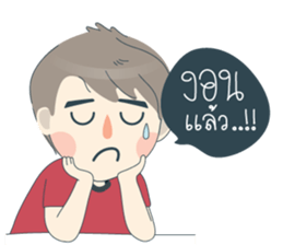 Arno & Boomin, A little boy sticker #10892477