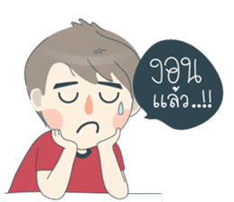 Arno & Boomin, A little boy sticker #10892477