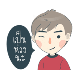 Arno & Boomin, A little boy sticker #10892479