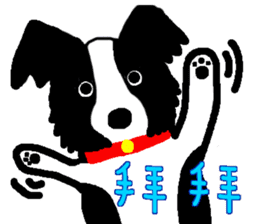 Border Collie BaoBao sticker #10892525