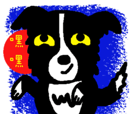 Border Collie BaoBao sticker #10892539