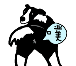 Border Collie BaoBao sticker #10892540